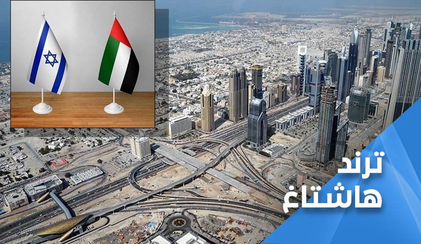  إماراتيون ضد التطبيع.. تأسيس أول رابطة لهم