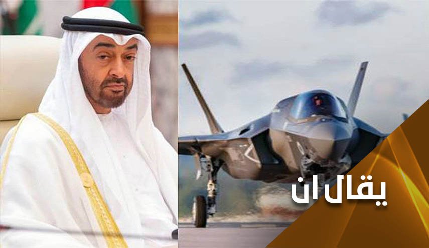 'إسرائيل'.. دعهم يشترون 'إف 35' فهم لا يعرفون تشغيلها
