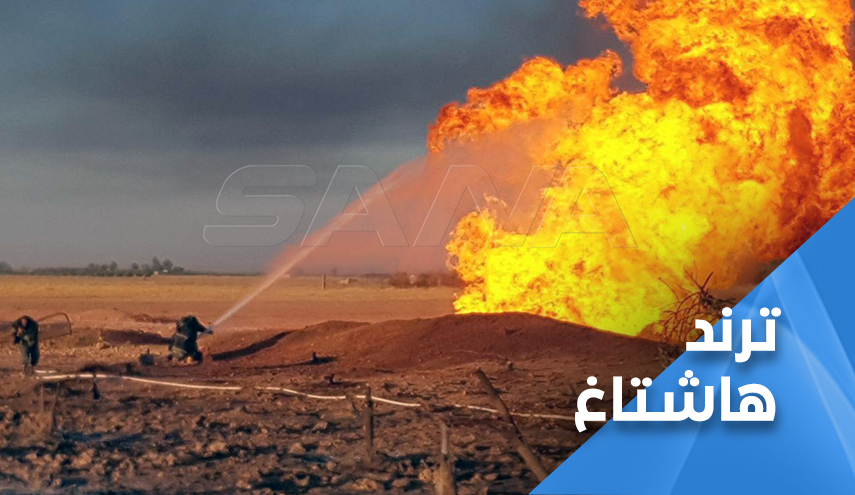 سورية من مأساة إلى أخرى..من فجر خط الغاز العربي؟