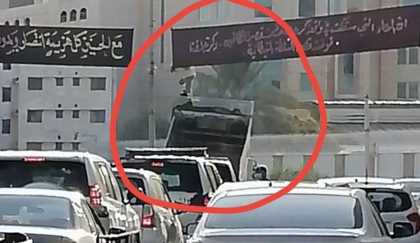 السلطات البحرينية تستمر بالاعتداء على المظاهر العاشورائية+صور