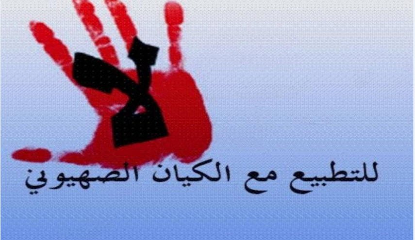 منتدى إماراتي ثمّن التطبيع مع الاحتلال يواجه استقالة و3 تكذيبات