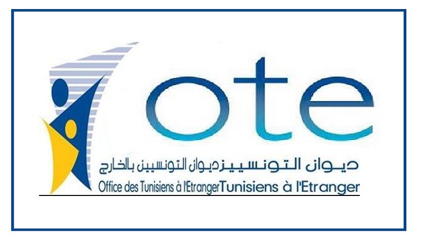 شبهات فساد في ديوان التونسيين بالخارج