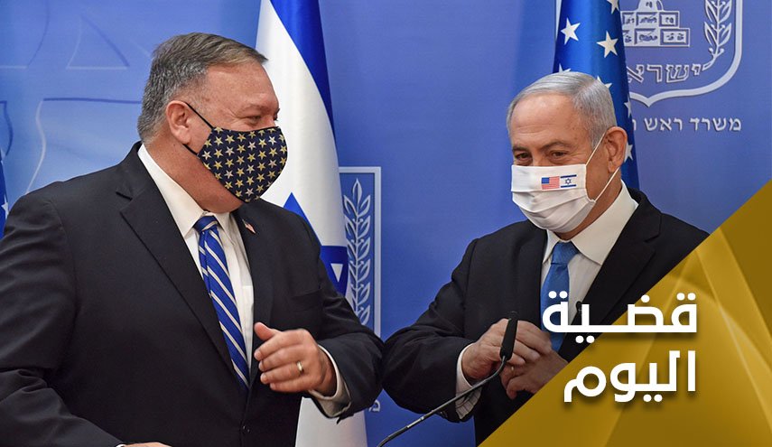 انجازات واخفاقات في دفتر زيارة بومبيو