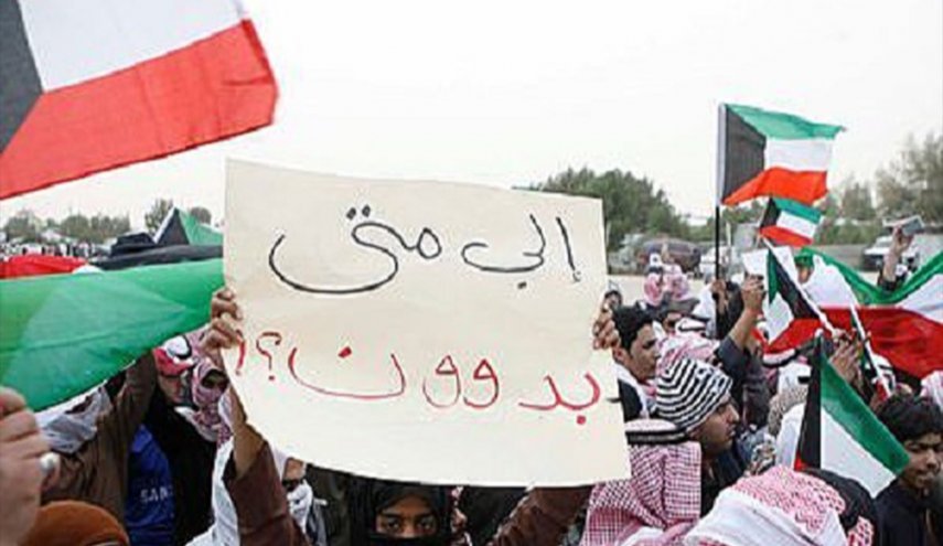 شاب من فئة البدون يحرق نفسه في الكويت