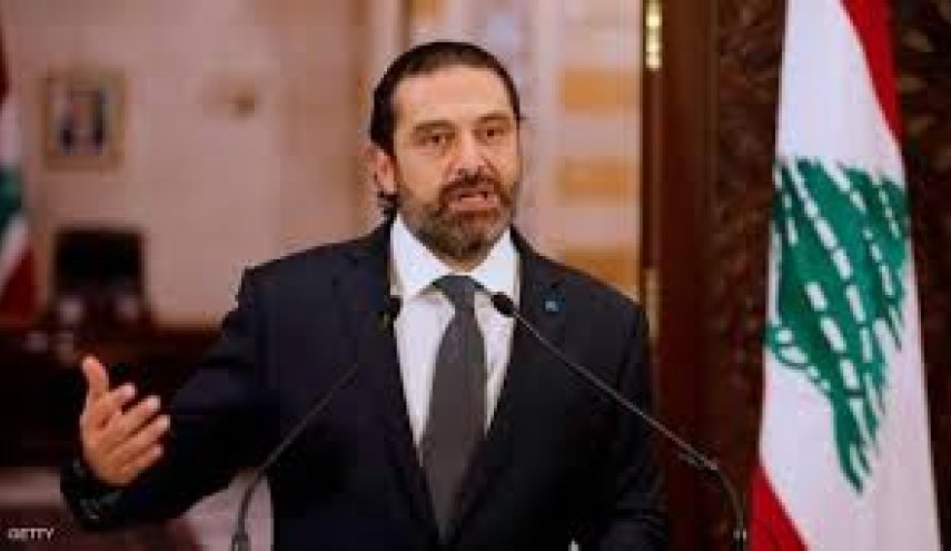 الحريري يعلن عدم ترشحه لرئاسة الحكومة