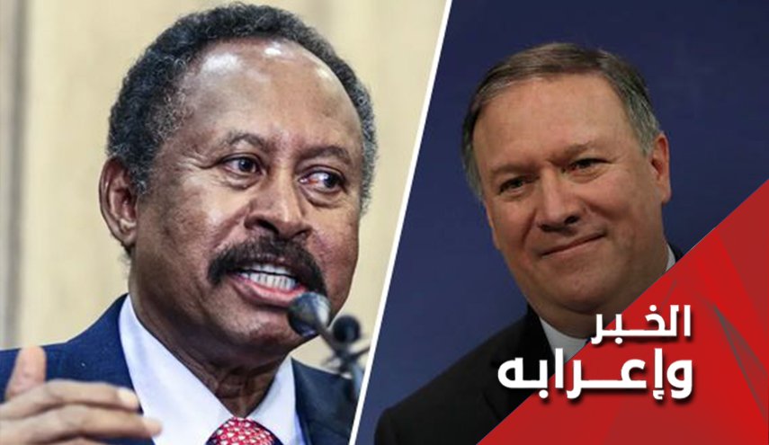 'لا' سودانية كبيرة في وجه امريكا بشأن التطبيع مع 'اسرائيل'