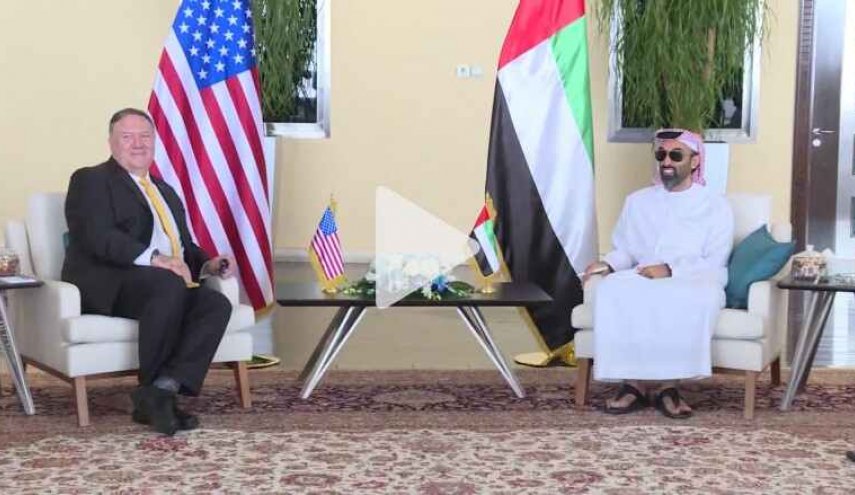 بومبيو يلتقي وزير الخارجية ومستشار الأمن القومي الإماراتيين