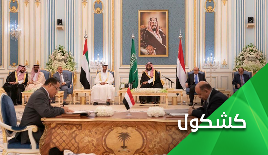 إنقلاب الإنتقالي على هادي وإتهام الأخير بالتوطؤ مع 