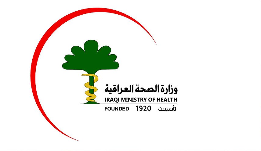 الصحة العراقية تشكر  المرجعية العليا لتوجيهاتها السديدة للمجالس الحسينية