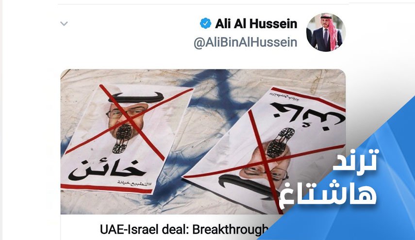 بعد الحذاء الذي رسمه على وجه المطبعين.. الأمير علي يمثلني
