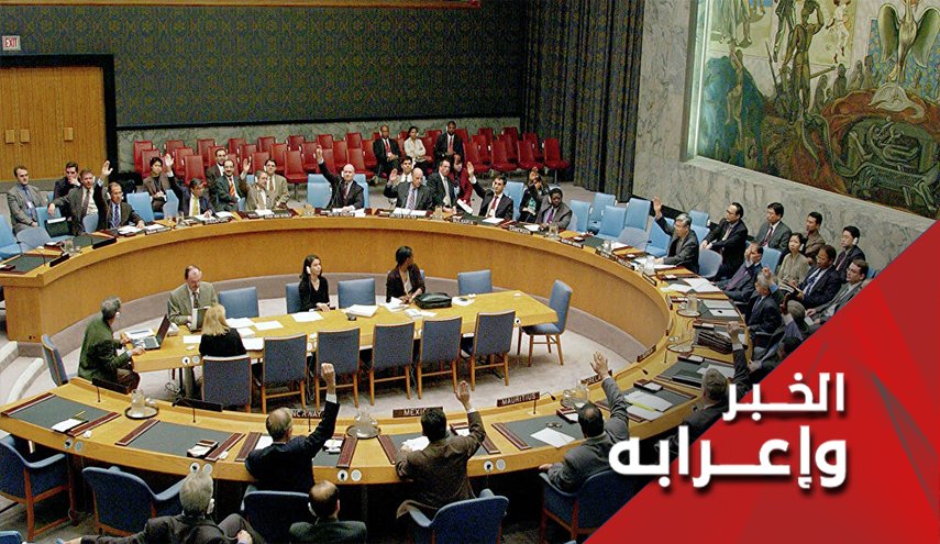 لماذا يعلو الصوت الروسي والدولي في وجه مؤامرات ترامب ضد طهران؟