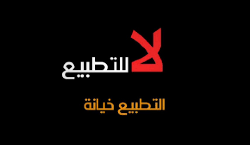 حماس: إلغاء الإمارات قانون المقاطعة انقلاب على قضية فلسطين
