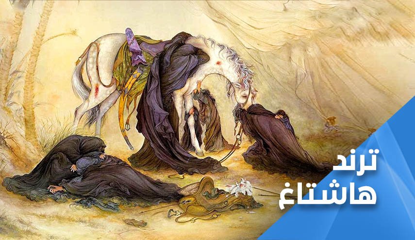 وسومات عاشوراء تصدرت ترند العراق لبنان اليمن عمان