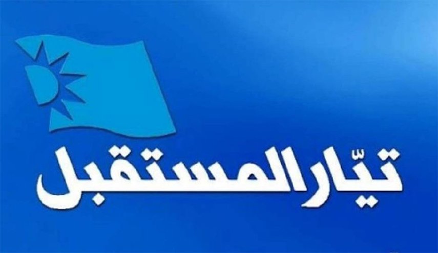 لبنان..