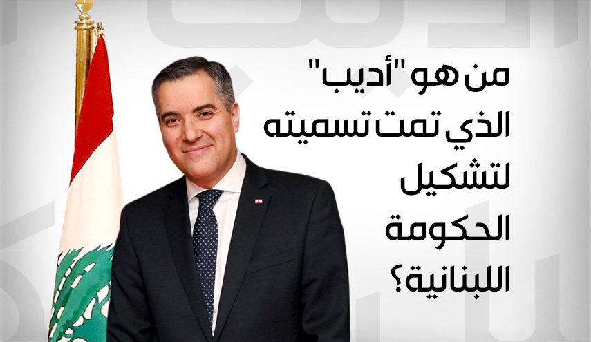 من هو 