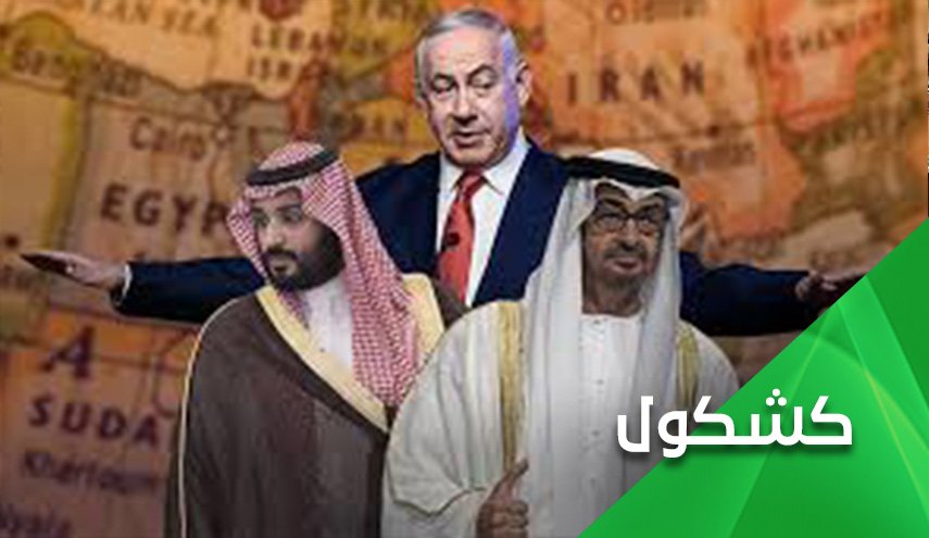 إبن سلمان ضد التطبيع ولكن ..