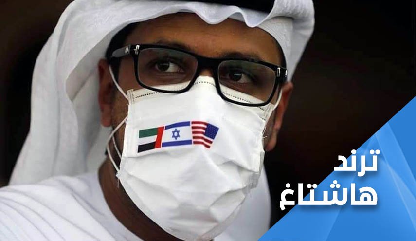 التطبيع خيانة.. ما الذي جنته ايدي الامارات؟