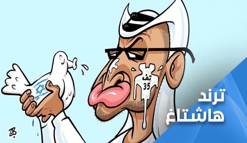 امتعاض يمني من 'احتلال اماراتي اسرائيلي لسقطرا'