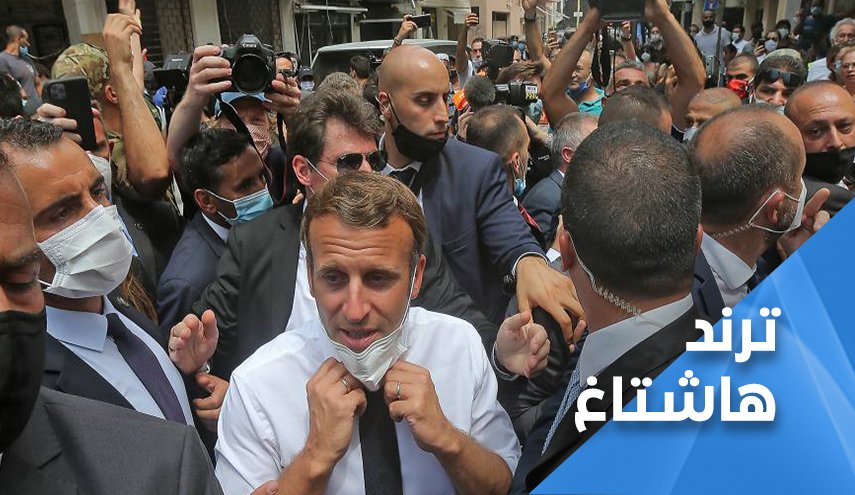 مواقف صادمة.. كيف وصف اللبنانيون زيارات ماكرون المكوكية؟