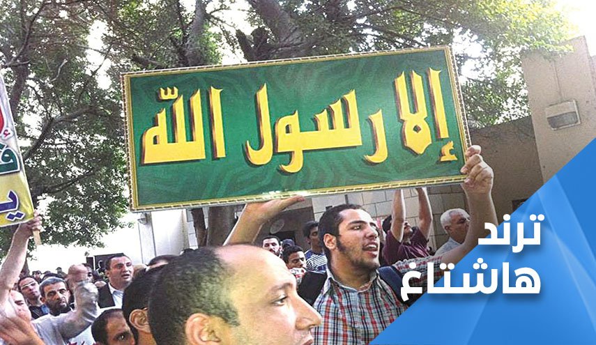 فرنسا تغضب المسلمين من جديد.. ’إلا رسول الله’