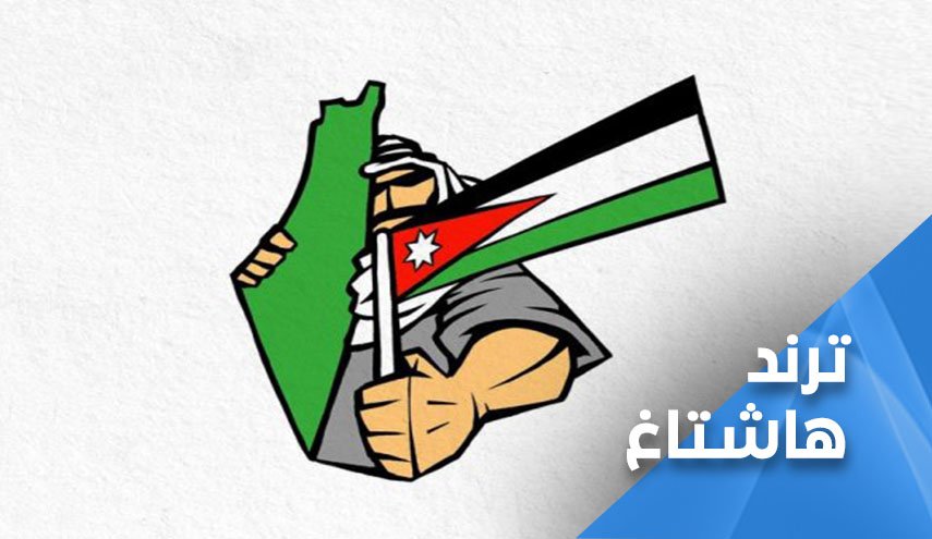 خرجوا عن صمتهم وانتفضوا ضد المطبعين