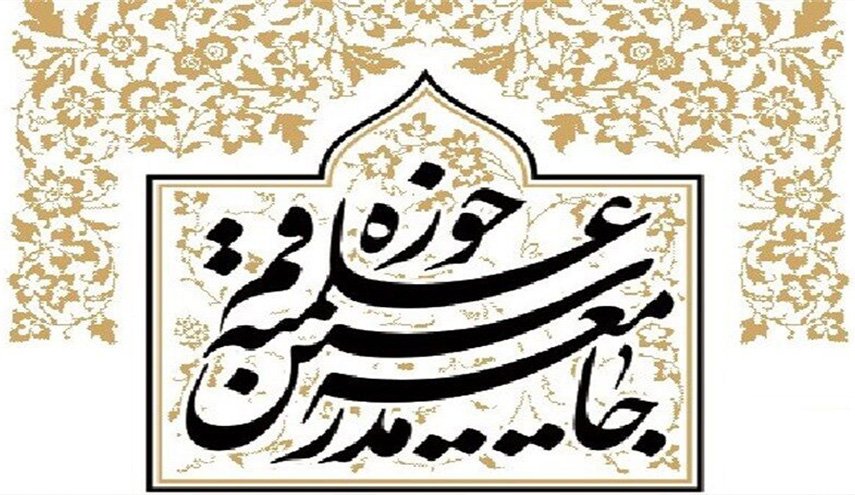 حرق المصحف الشريف جريمة كبرى لا تغتفر