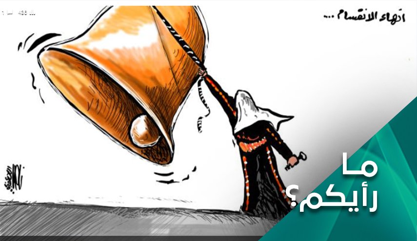 هل دُق جرس إنهاء الانقسام بين الفصائل الفلسطينية؟