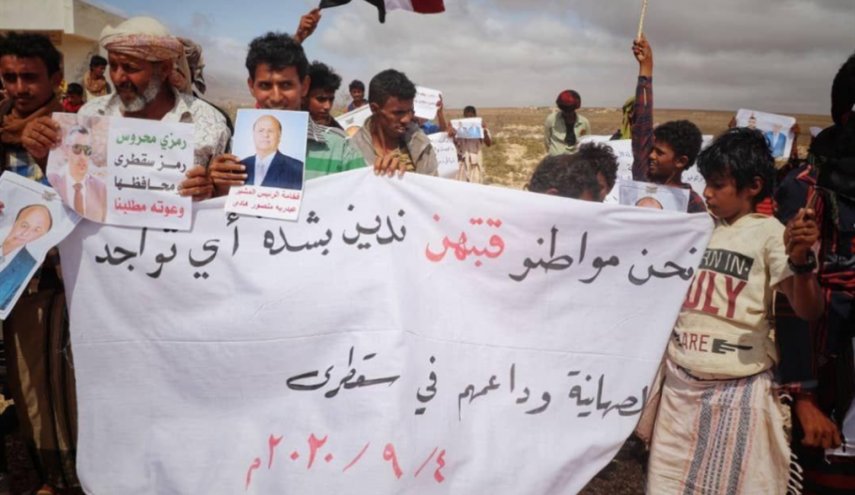 سقطرى... أولى 'ثمار' التطبيع الإماراتي
