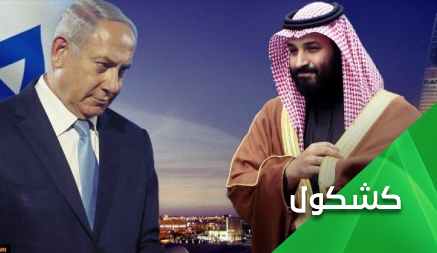 النبي الأكرم تعامل مع اليهود ولم يتعامل مع الصهاينة يا سديس