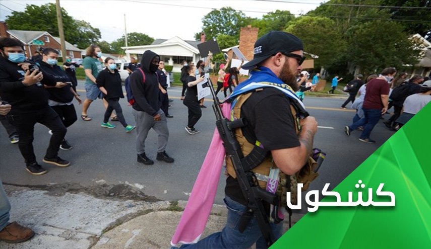 هل يُجرّع ترامب أمريكا من ذات الكأس التي جرعته لغيرها؟