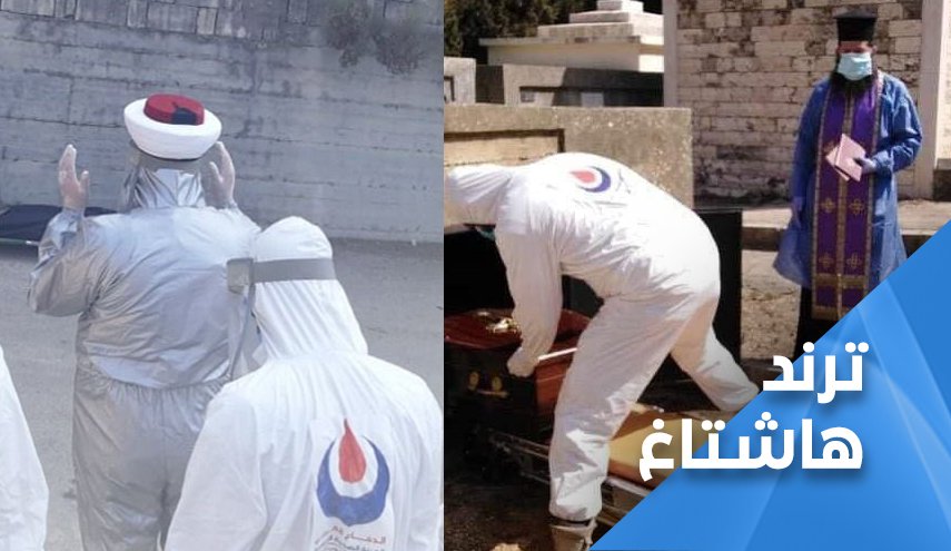 اللبنانيون للهيئة الصحية الاسلامية: أنتم قدوة الانسانية
