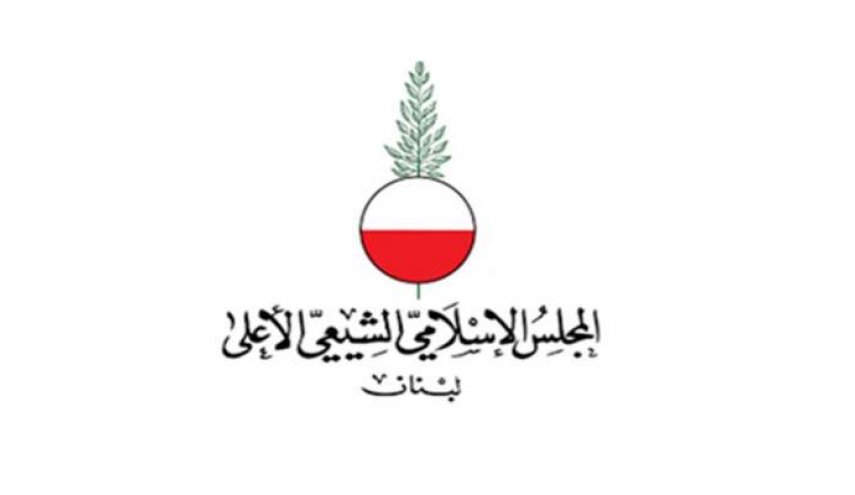 المجلس الشيعي الاعلى :قرار امريكا جائر ويمس السيادة 