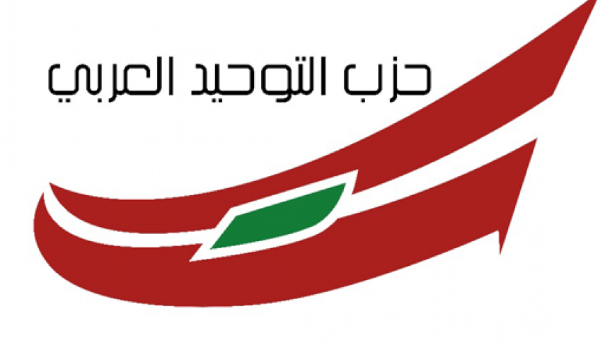 العقوبات تدخل سافر ووقح للادارة الأميركية في الشأن اللبناني‏