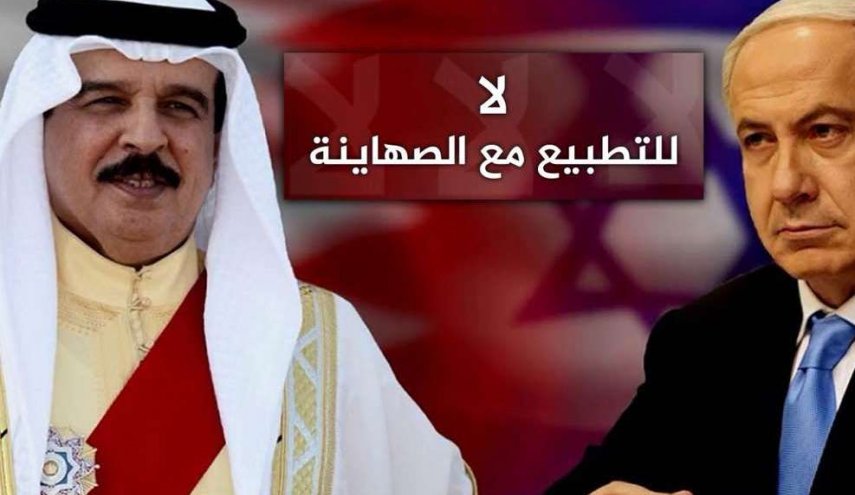 الوفاق: لا شرعية لموقف النظام البحريني من التطبيع مع 