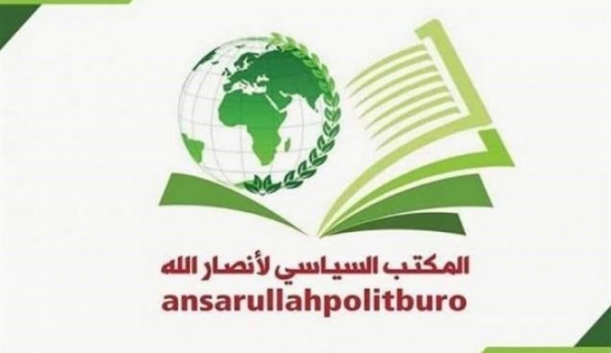 أنصار الله: لا نستغرب تطبيع البحرين وسيبقى الرهان على الأحرار