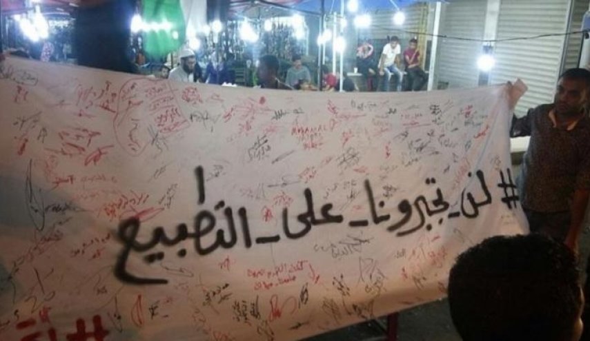 الوطني الفلسطيني.. التطبيع البحريني الإسرائيلي تهديد للأمن العربي