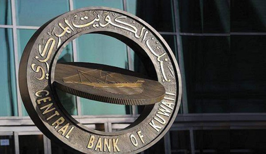 الكويت: تقارير غسيل الأموال تصل الى 995 تقرير!