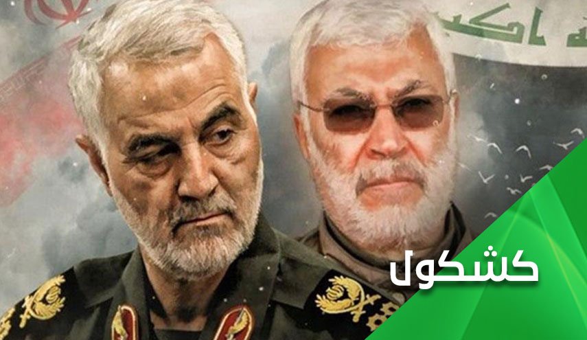 أمريكا وهاجس الرد على إغتيال الشهيد سليماني.. يحسبون كل صيحة عليهم