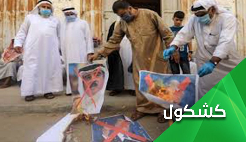 يا لبؤس أبناء خليفة.. البحرين هي من طلبت التطبيع وإستعجلته