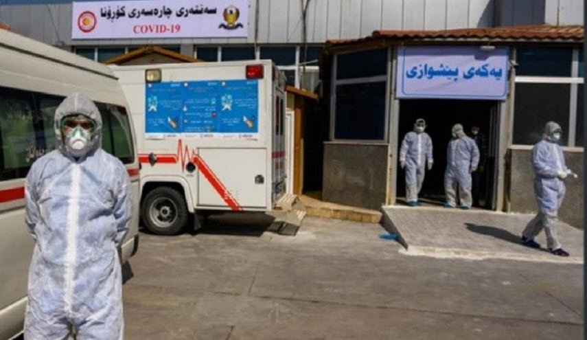 تسجيل حصيلة قياسية بإصابات كورونا في كردستان العراق