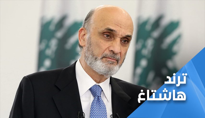 عرّاب الفتن في لبنان يشعل ميرنا الشالوحي!