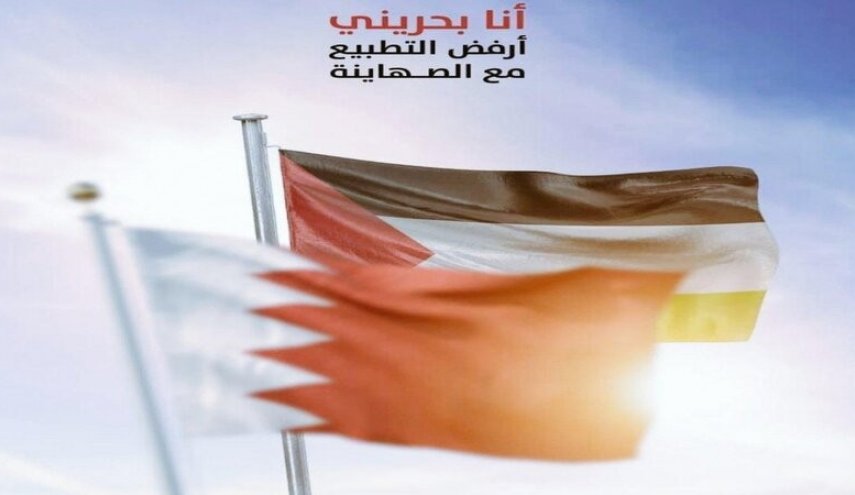 #انا_عربي_ضد_التطبيع يتصدر مواقع التواصل الاجتماعي رفضاً للتطبيع مع الاحتلال