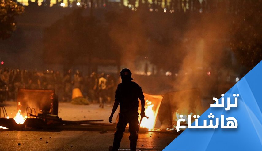 هل ستبدأ الاضطرابات في لبنان فور سقوط المبادرة الفرنسية؟