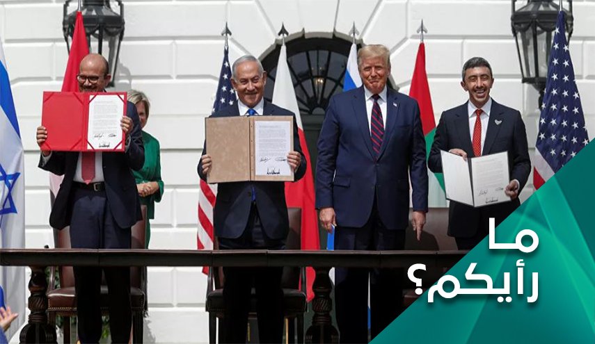 ما رأيكم بالتوقيع على الخيانة في واشنطن؟