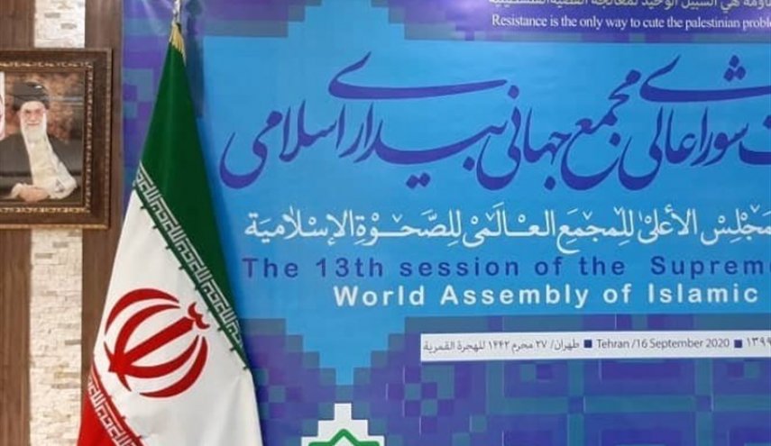 مؤتمر الصحوة الاسلامية يشجب بشدة التطبيع الاماراتي البحريني 