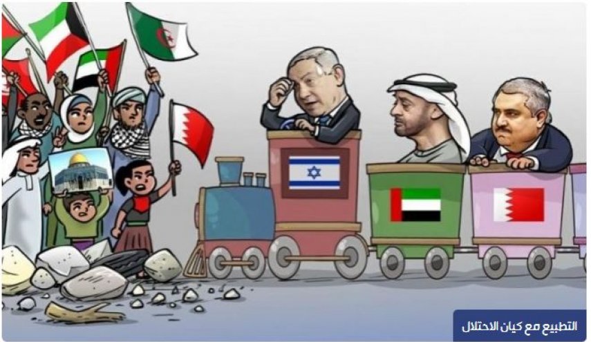 البحرين.. حدث مخزي في توقيع اتفاق صفقة العار!