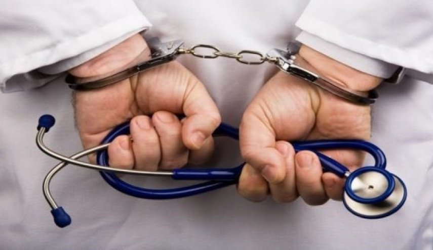 القبض على طبيب.. لم ينهي دراسة الإبتدائية!
