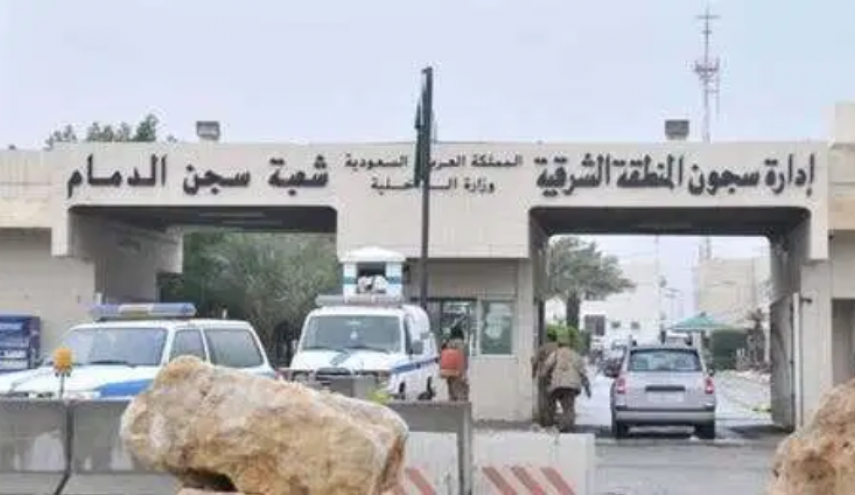 مصابون بفيروس كورونا في صفوف معتقلي القطيف