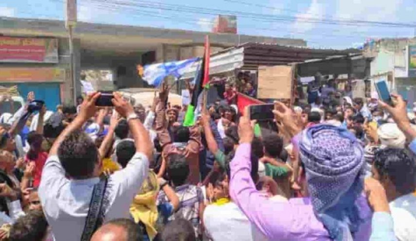 مظاهره حاشدة في أبين ضد التطبيع مع الكيان الإسرائيلي