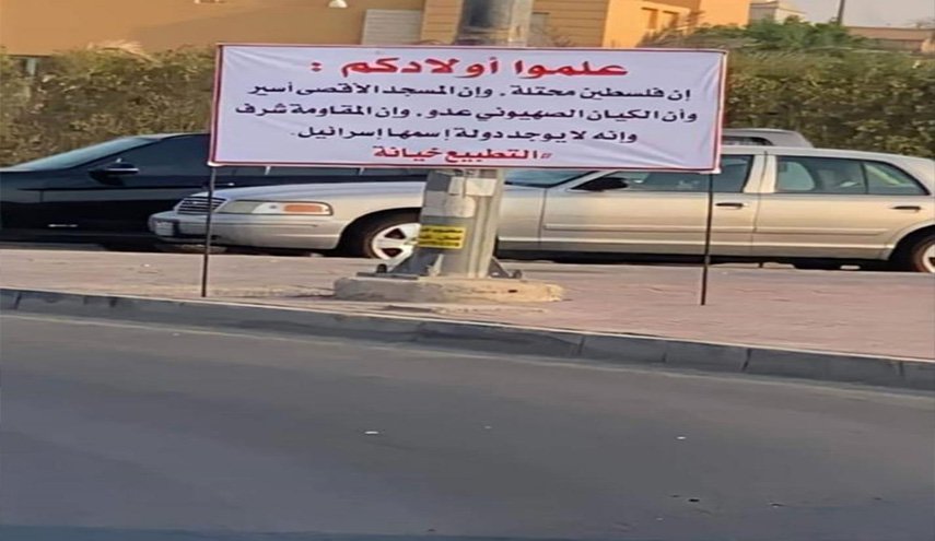 شاهد..صورة معبرة تداولتها المواقع الفلسطينية
